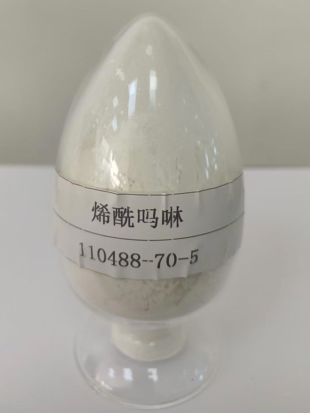烯酰吗啉