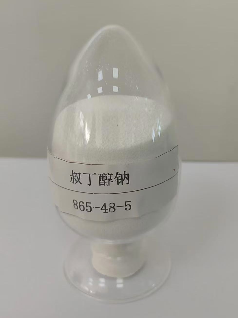 叔丁醇钠