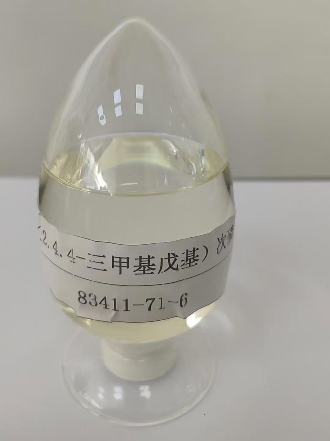 萃取剂272